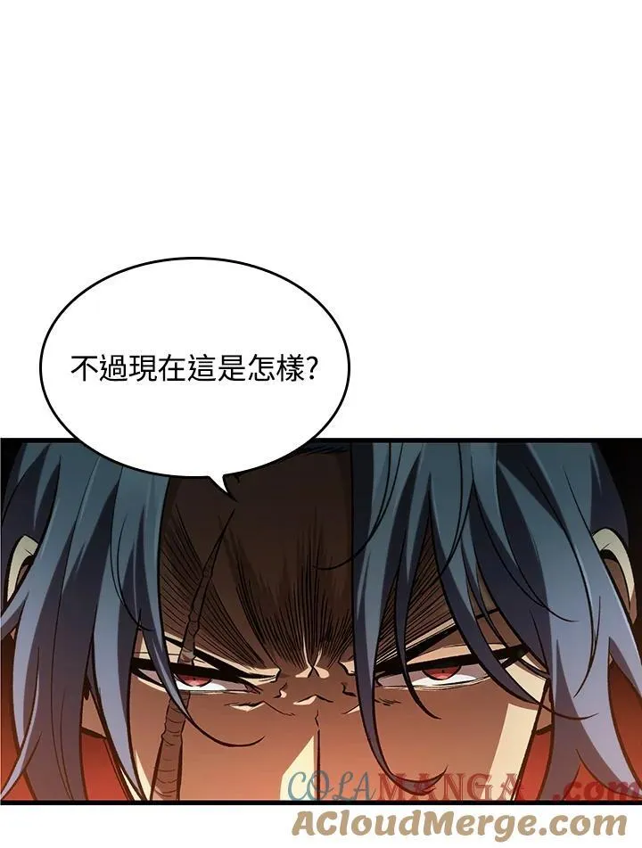 第55话 第33页
