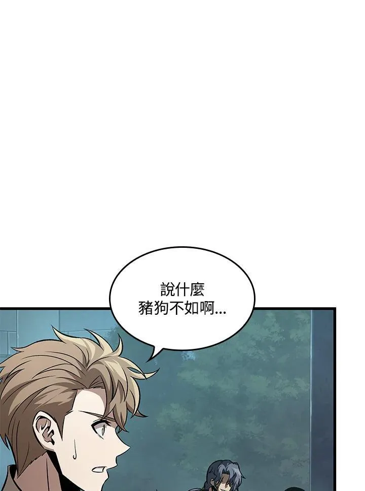 第55话 第36页