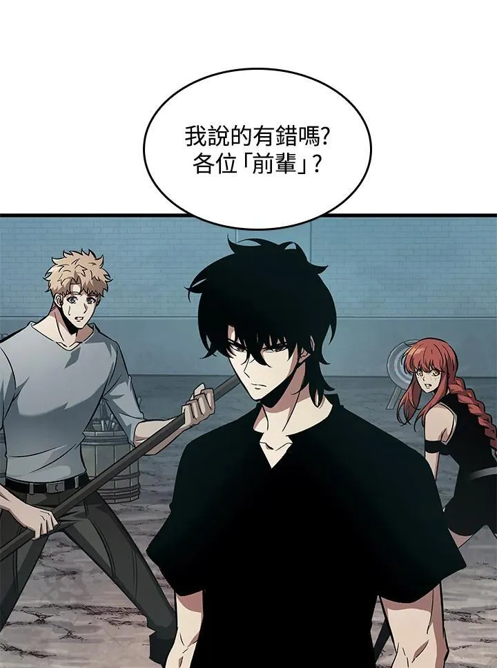 第55话 第38页