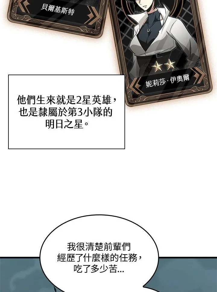 第55话 第40页