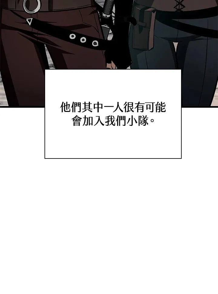 第55话 第42页