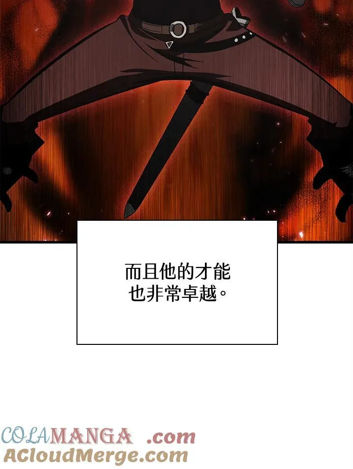 第55话 第45页