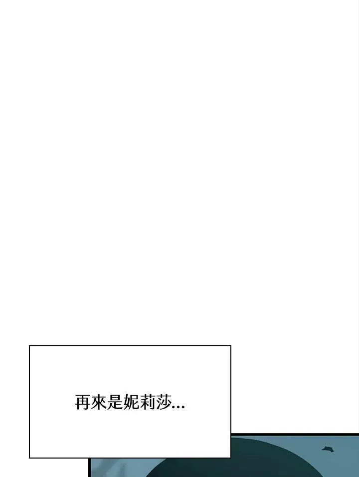 第55话 第46页