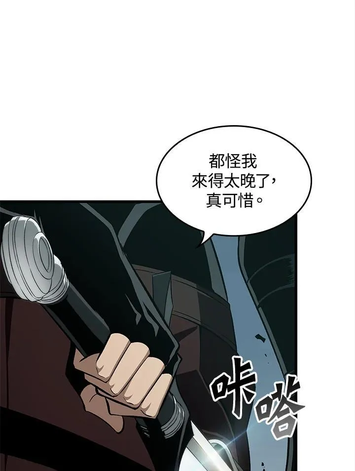 第55话 第48页