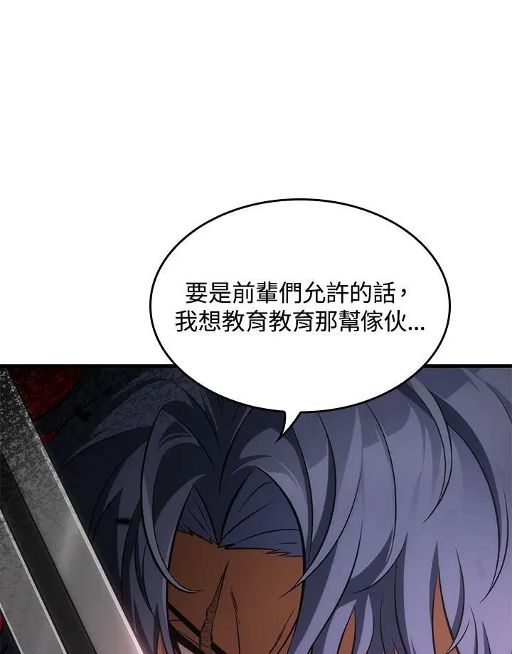 第55话 第50页