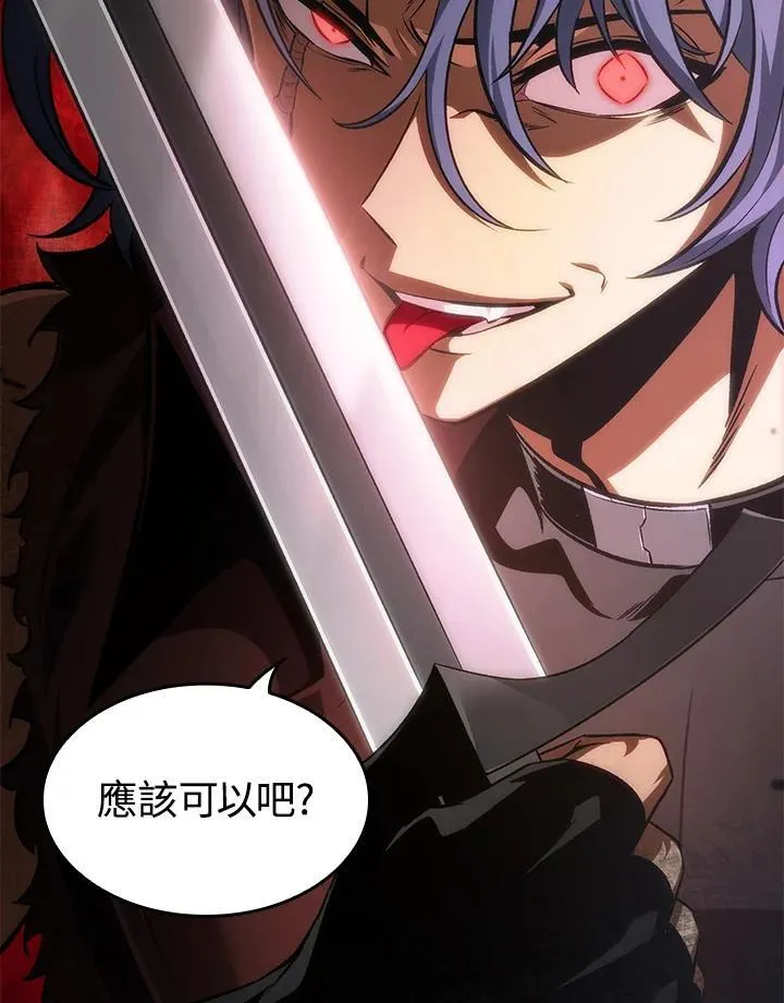 第55话 第51页