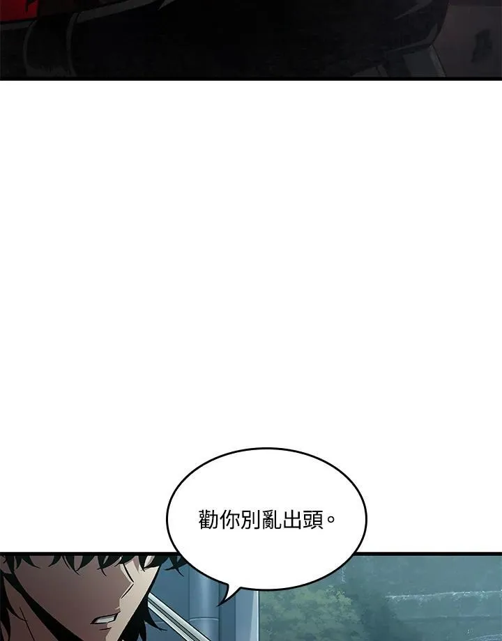 第55话 第52页