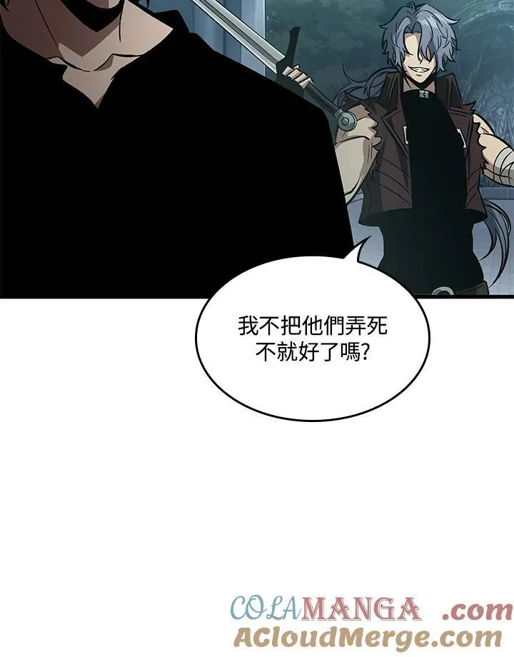 第55话 第53页