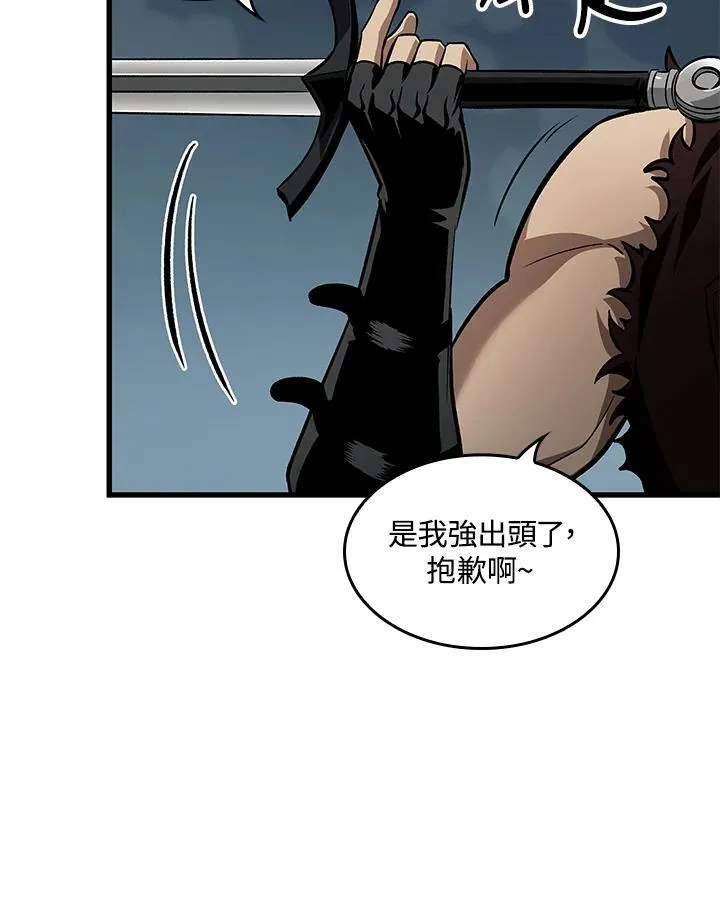 第55话 第56页