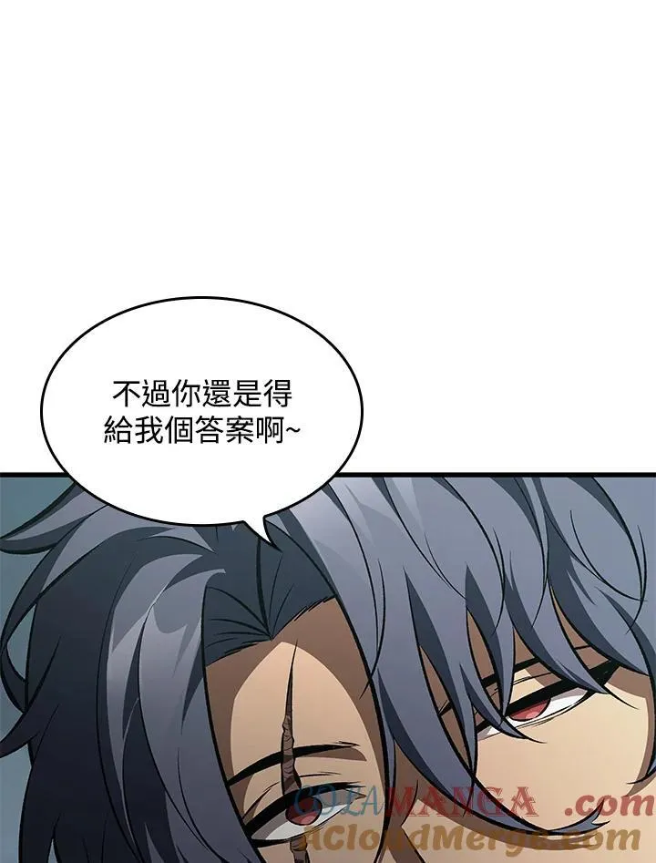 第55话 第57页