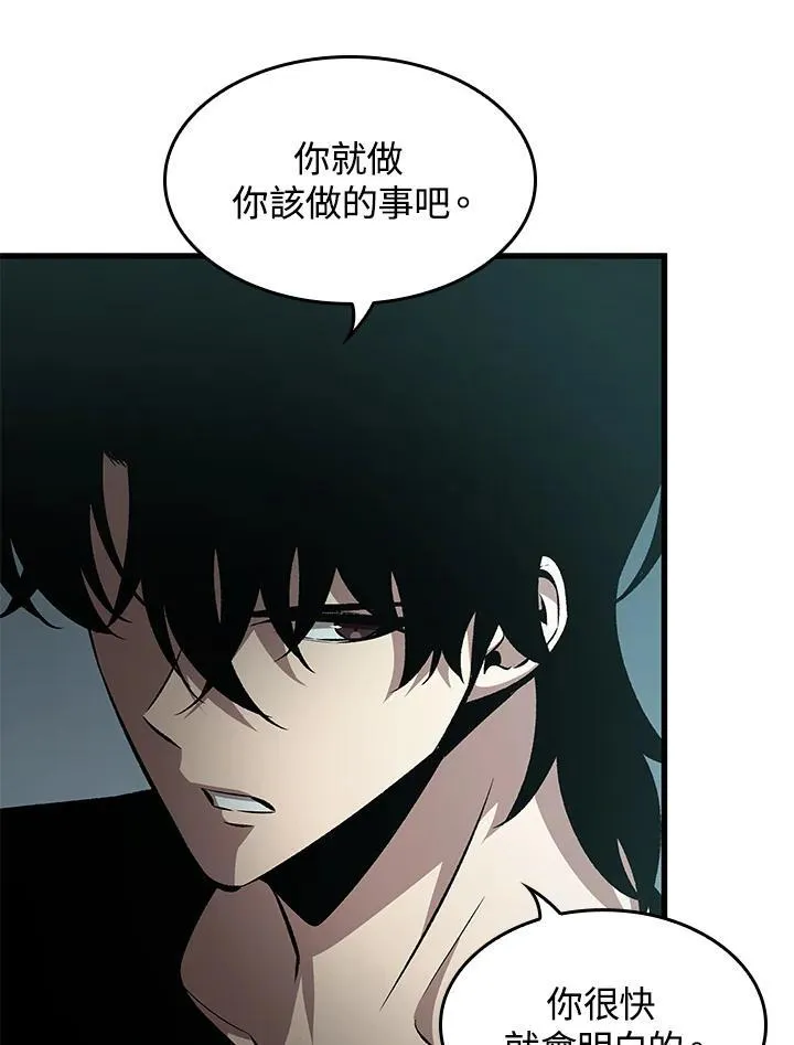 第55话 第62页