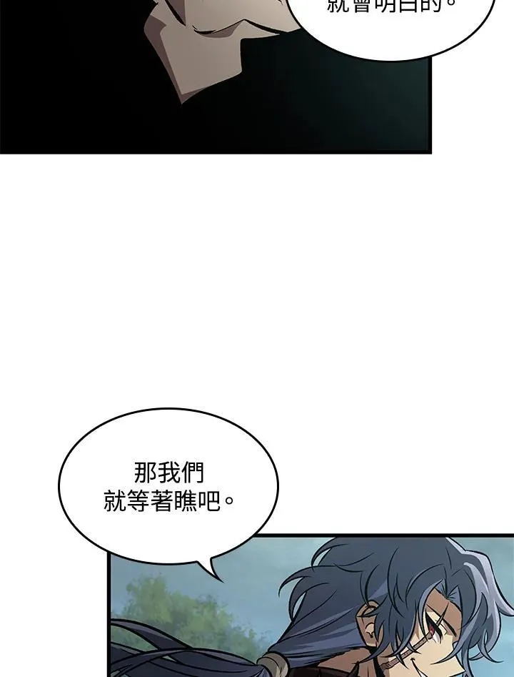第55话 第63页