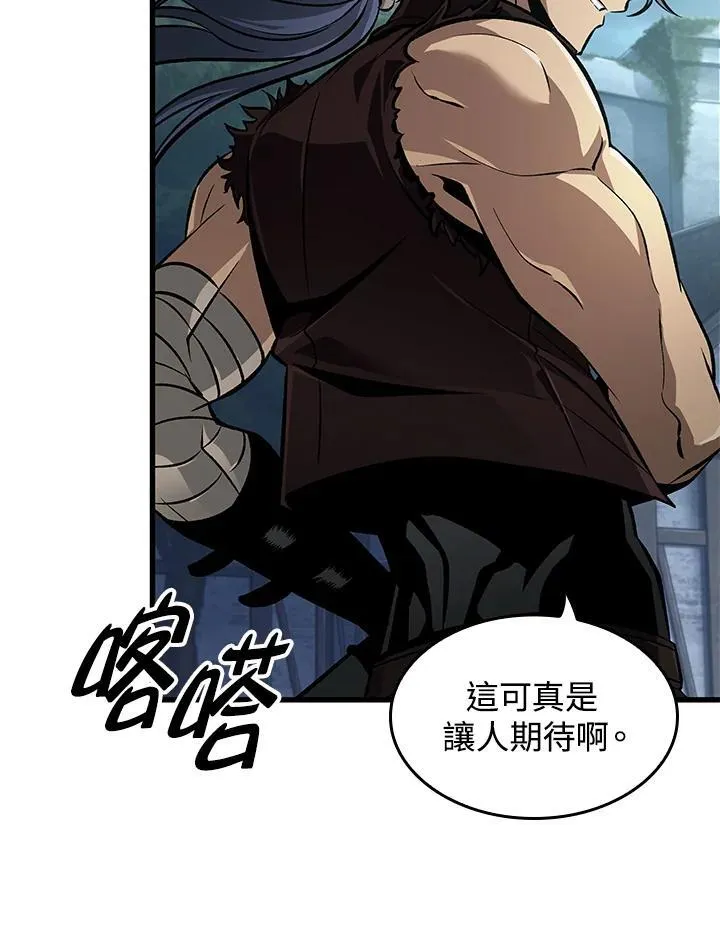 第55话 第64页