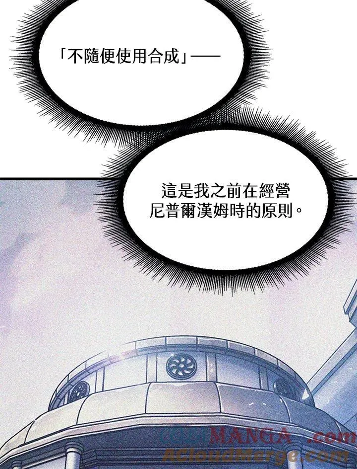 第55话 第69页