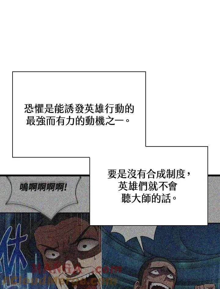 第55话 第73页