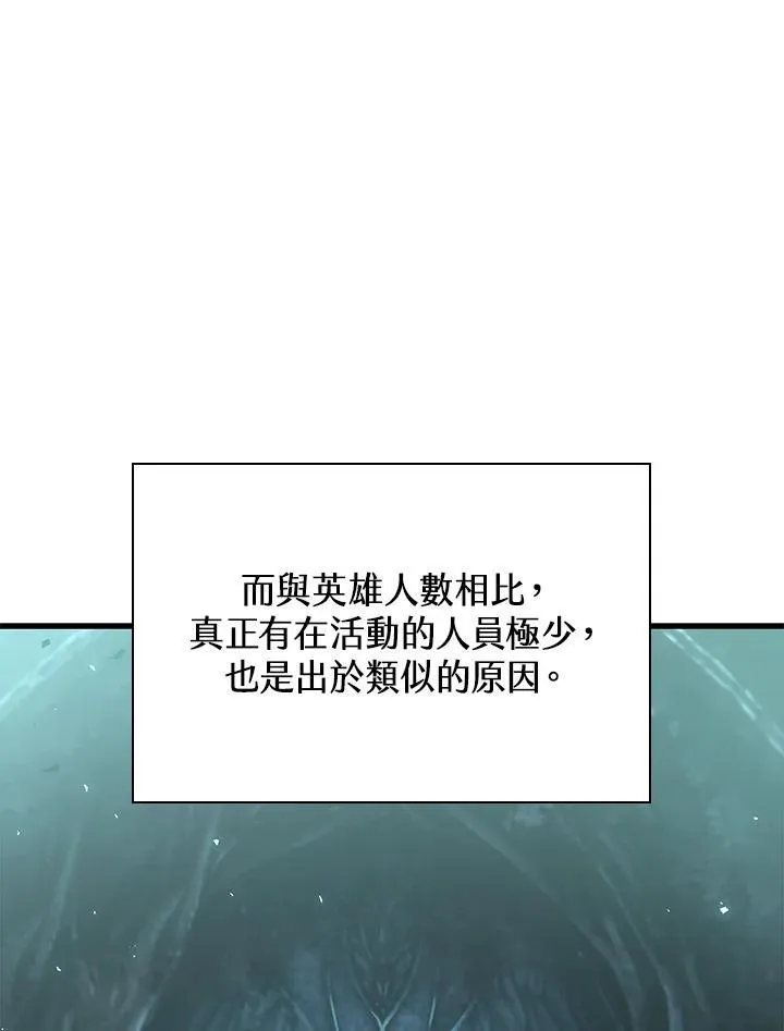 第55话 第76页