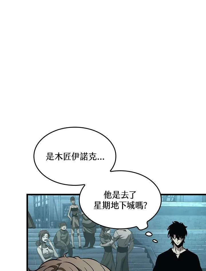 第55话 第78页