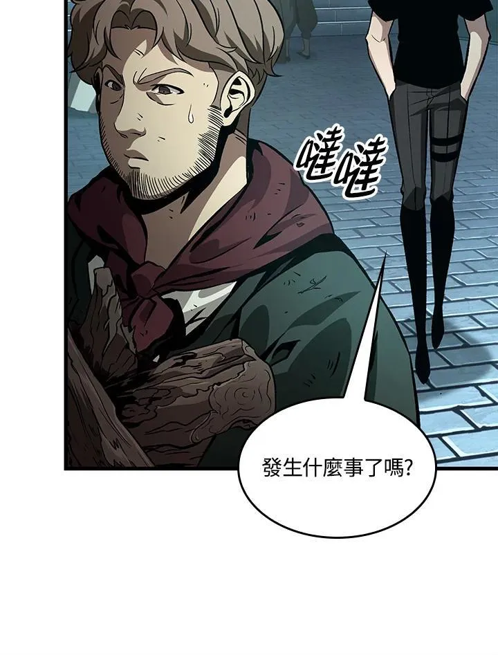第55话 第79页