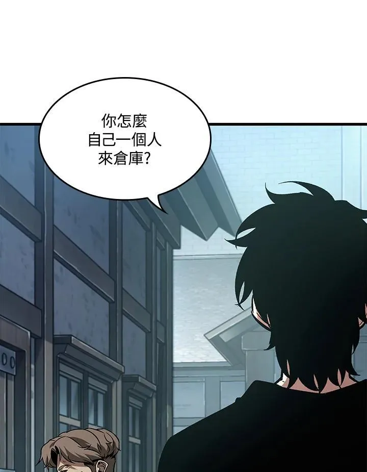 第55话 第80页