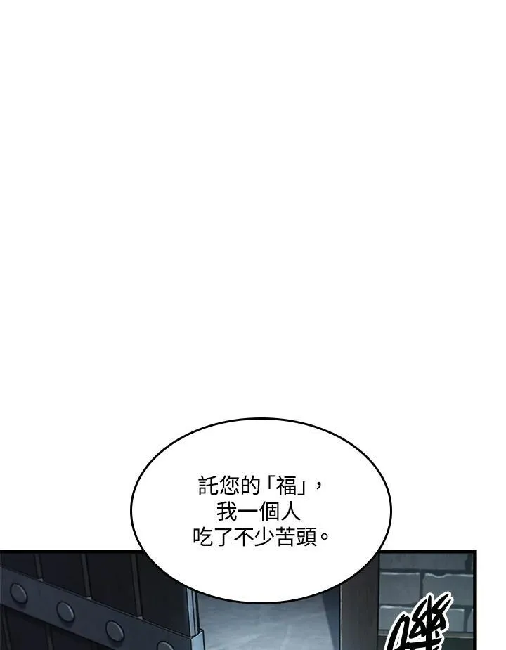 第55话 第82页