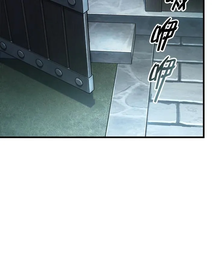 第55话 第83页