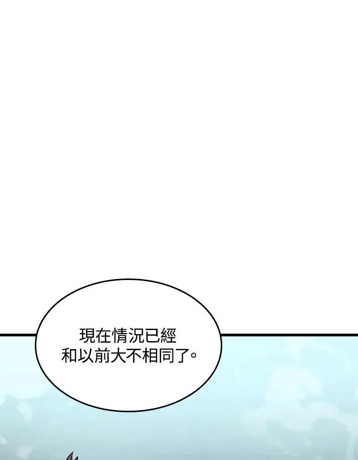 第55话 第84页