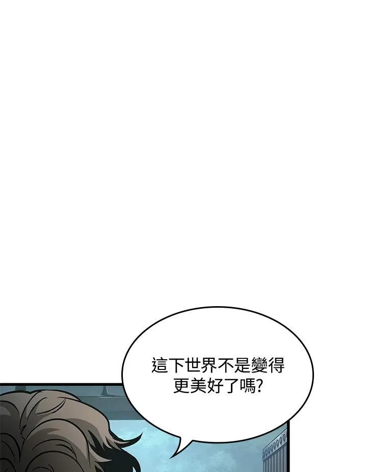 第55话 第86页