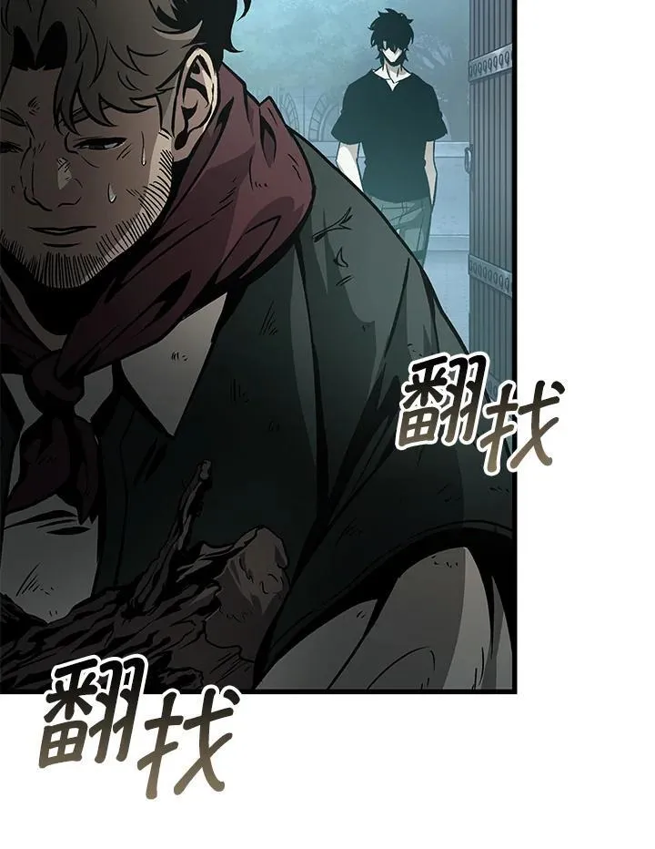 第55话 第87页