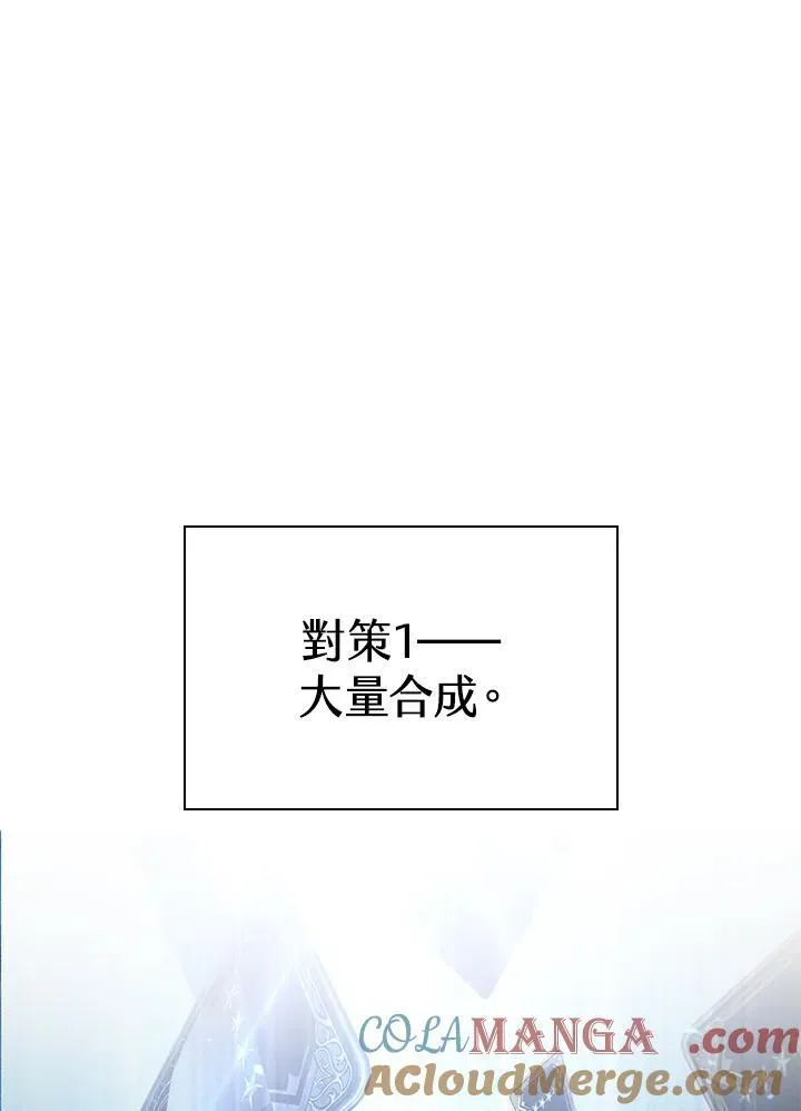 第55话 第93页