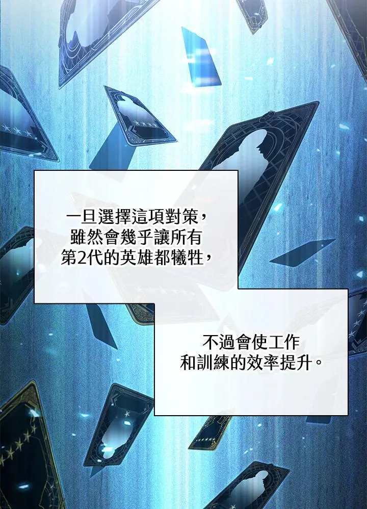 第55话 第94页