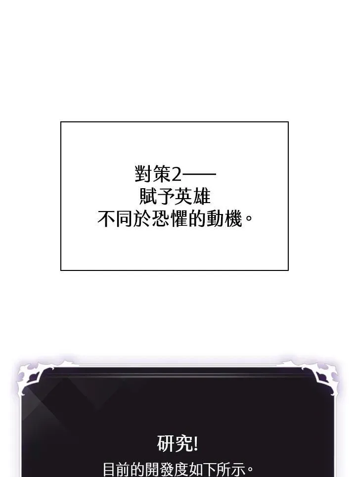 第55话 第96页