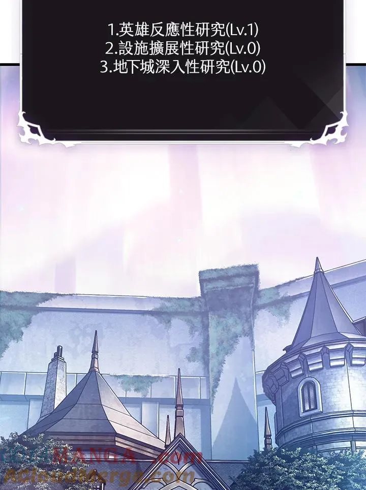 第55话 第97页