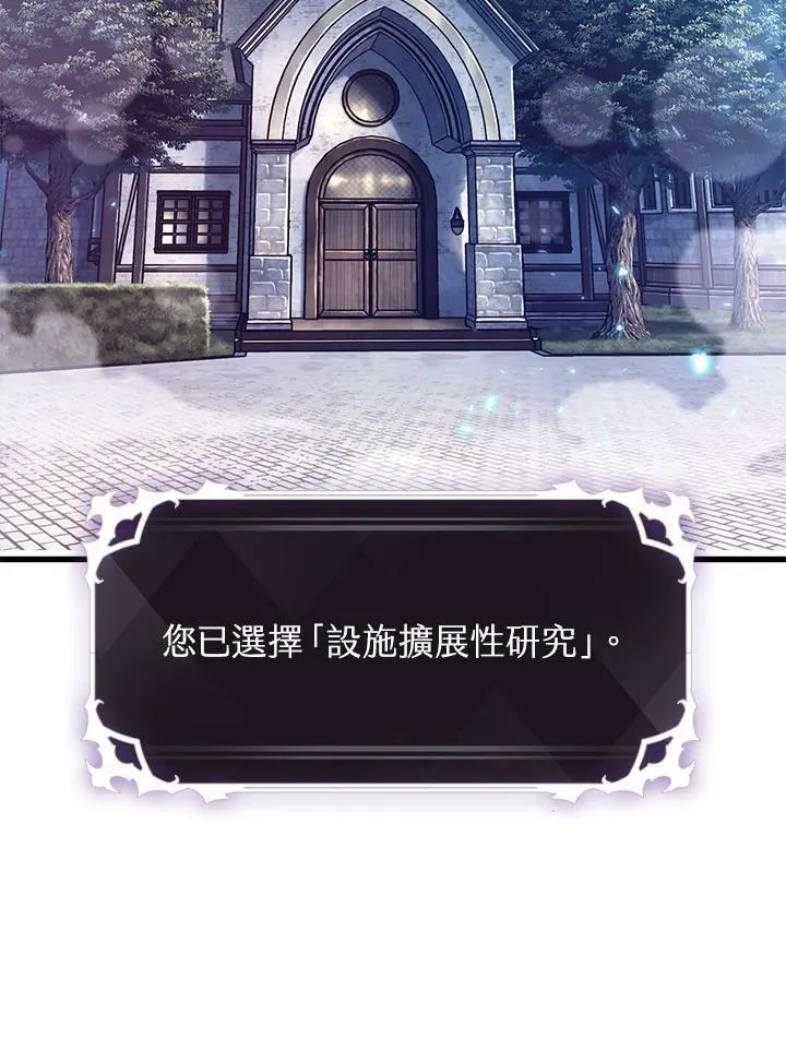 第55话 第98页