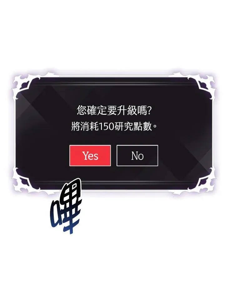 第55话 第99页