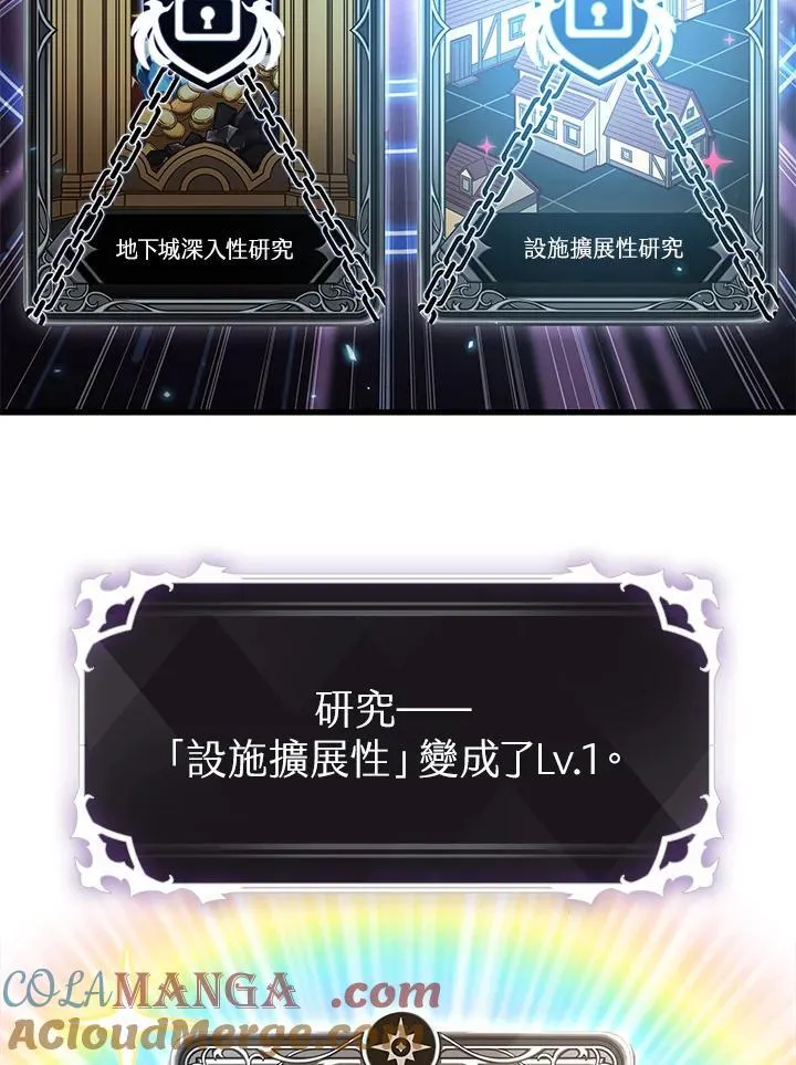 第55话 第101页