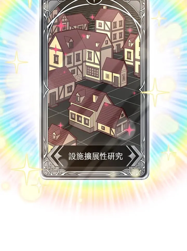 第55话 第102页
