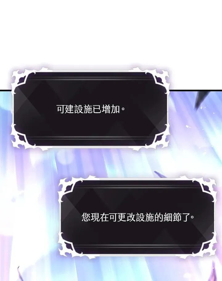 第55话 第103页