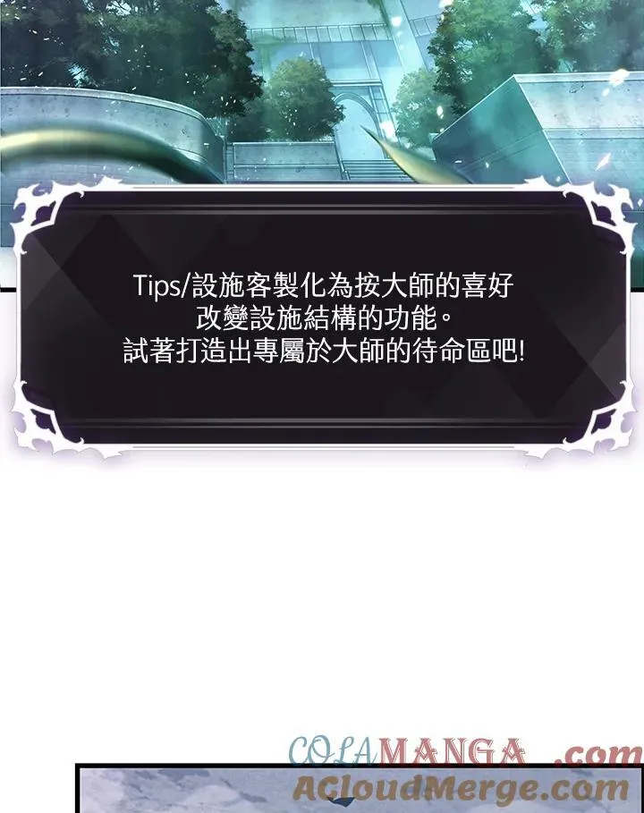 第55话 第105页
