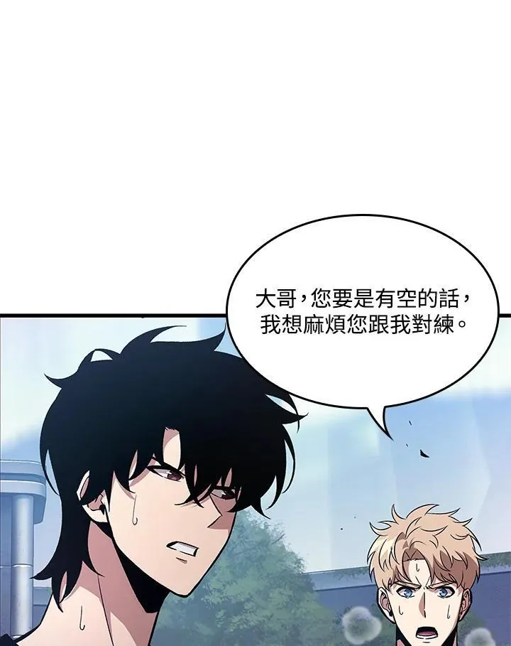 第55话 第108页