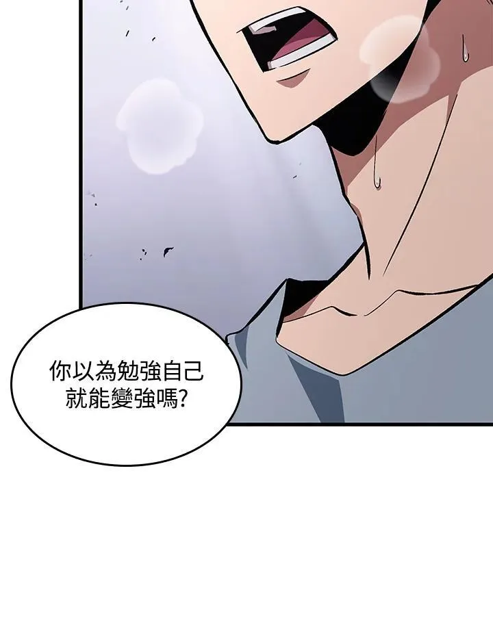 第55话 第111页