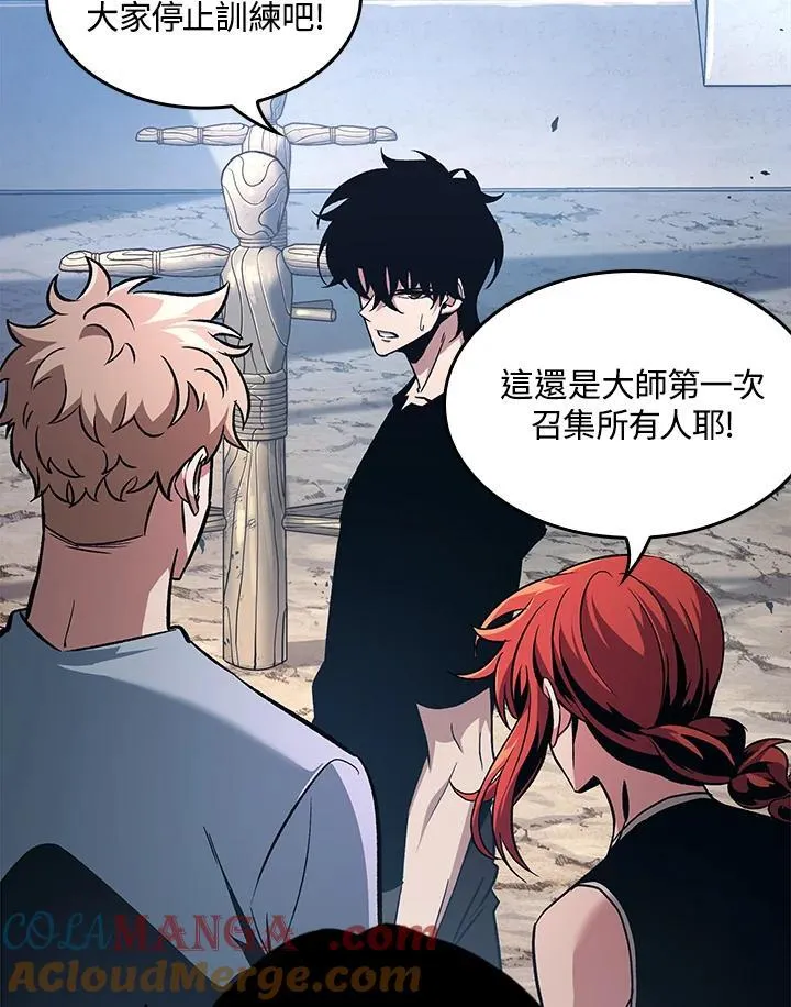 第55话 第113页