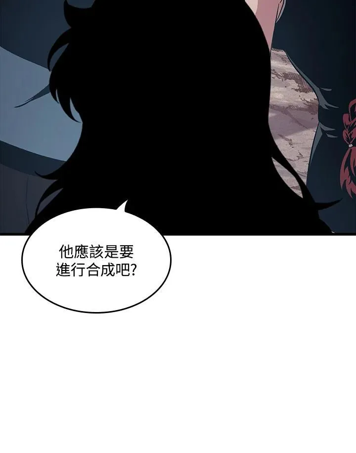 第55话 第114页