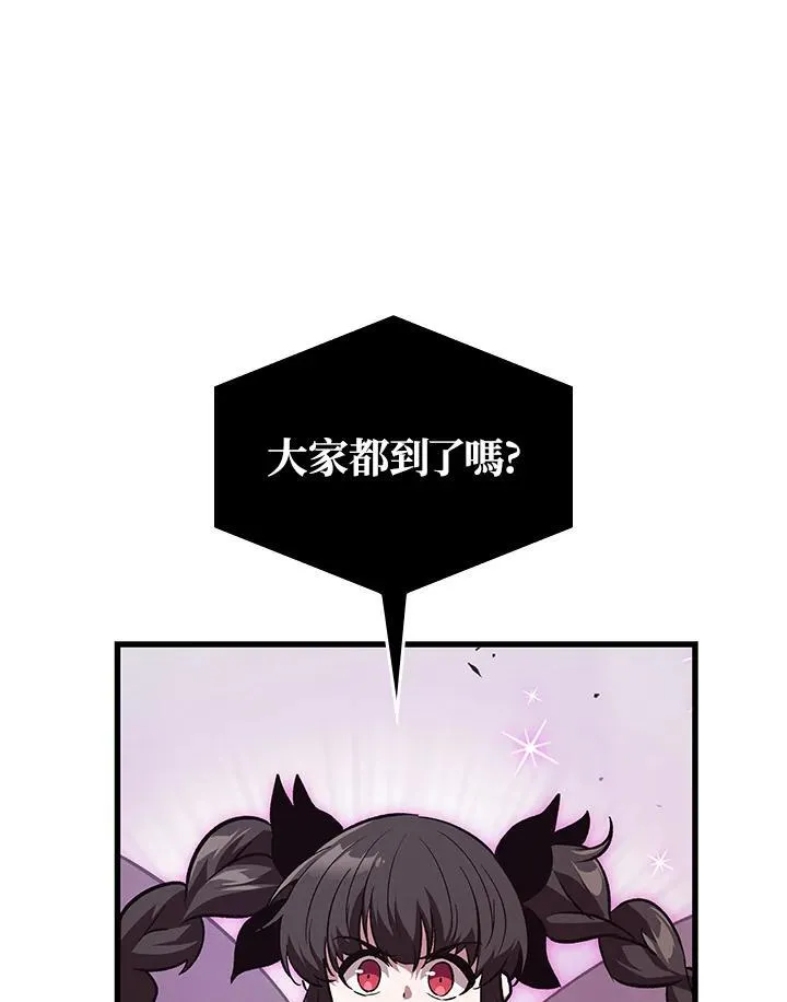 第55话 第115页