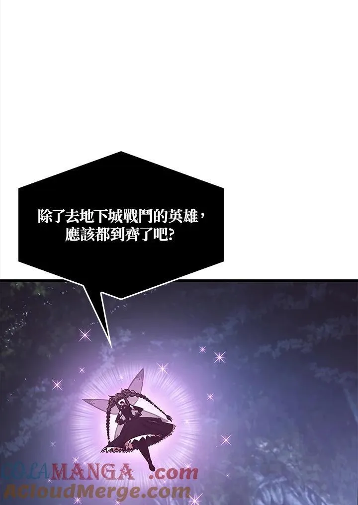 第55话 第117页