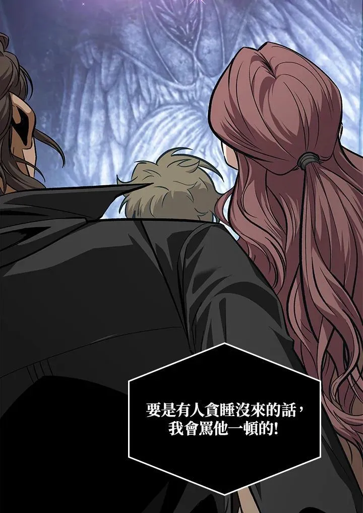 第55话 第118页