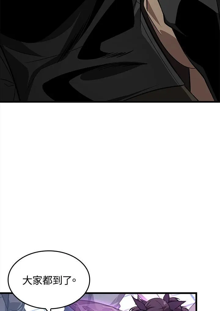 第55话 第119页