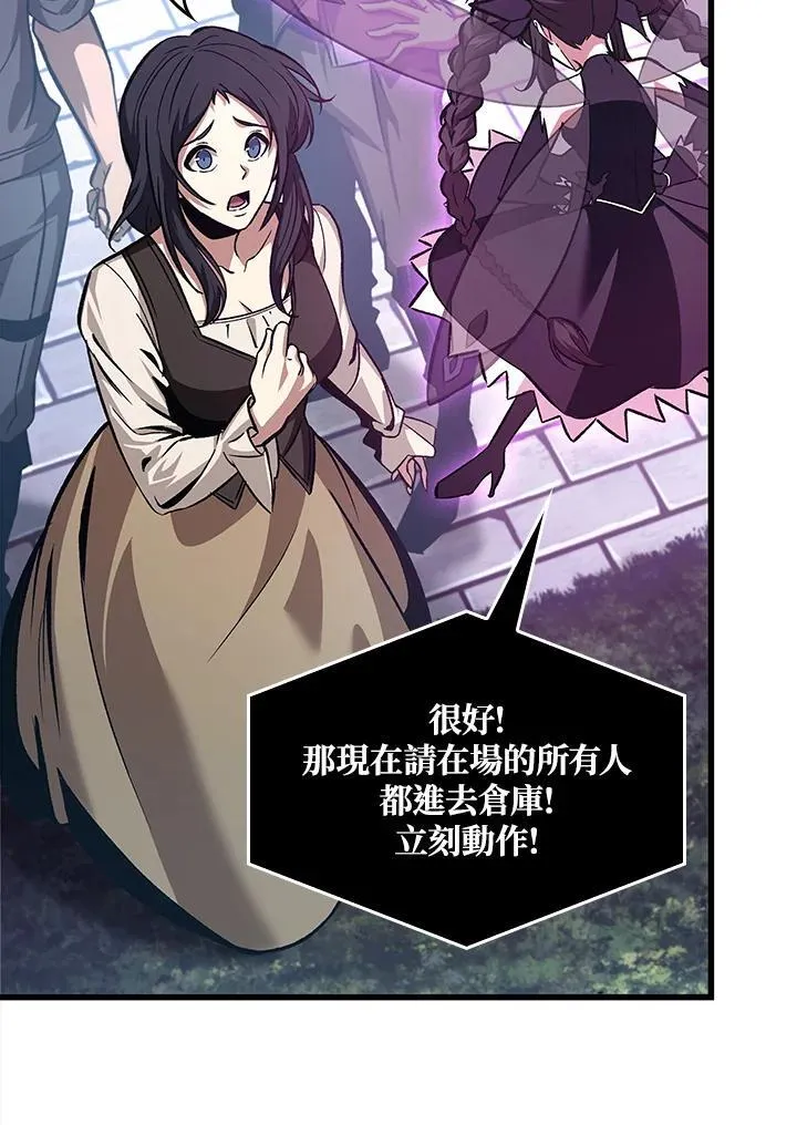 第55话 第120页