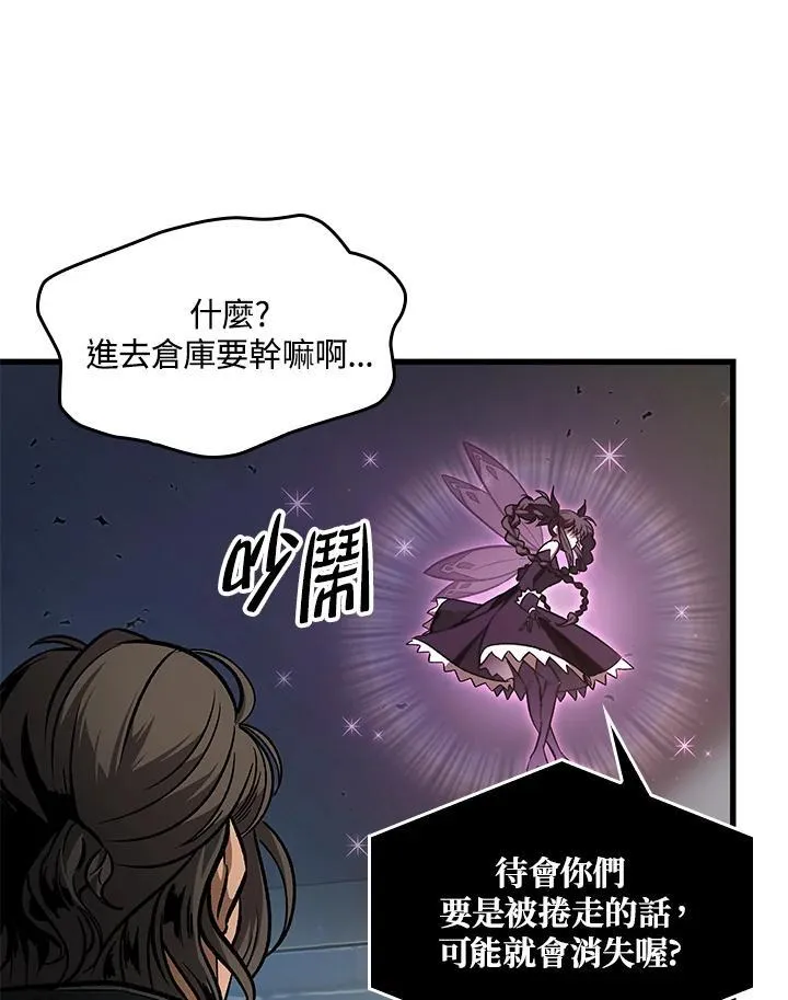 第55话 第123页