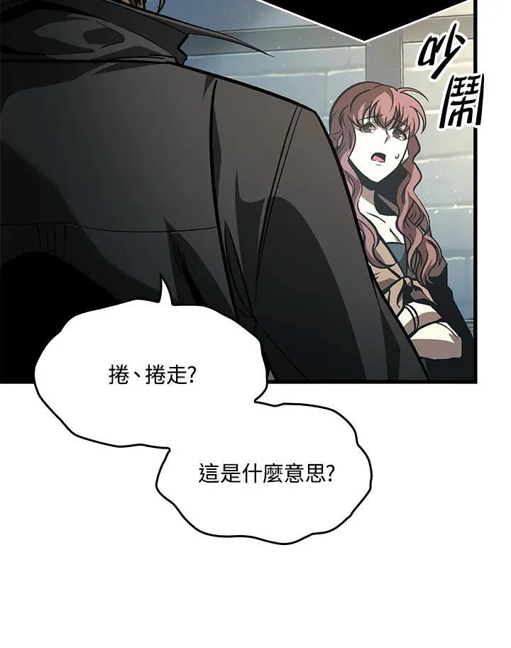 第55话 第124页