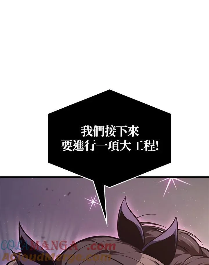 第55话 第125页